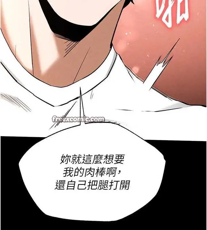 第22話-女團領舞的生猛鮑魚