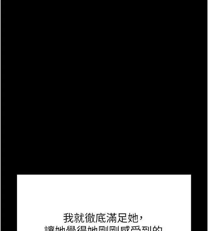 第22話-女團領舞的生猛鮑魚