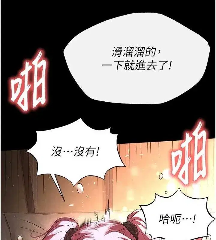 第22話-女團領舞的生猛鮑魚