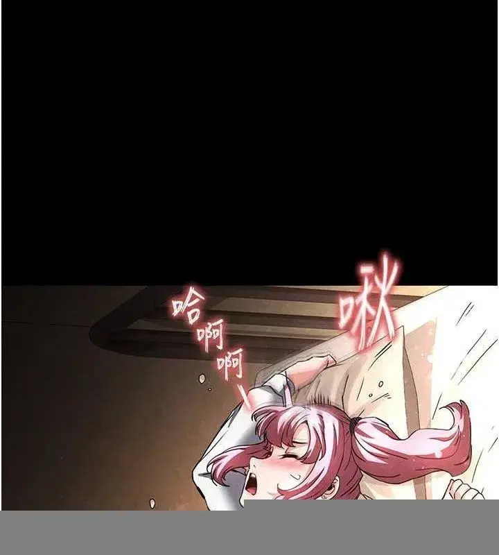 第22話-女團領舞的生猛鮑魚