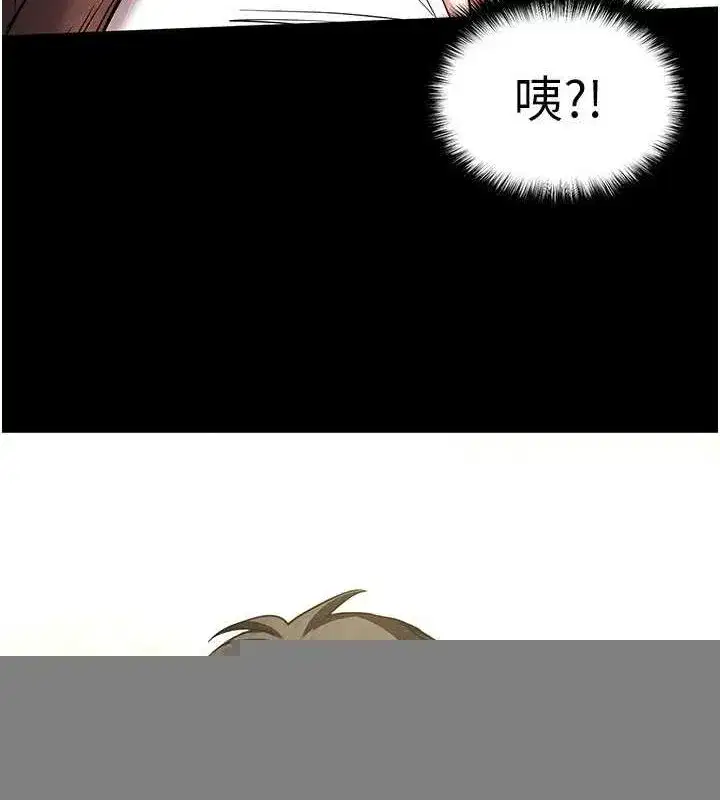 第22話-女團領舞的生猛鮑魚