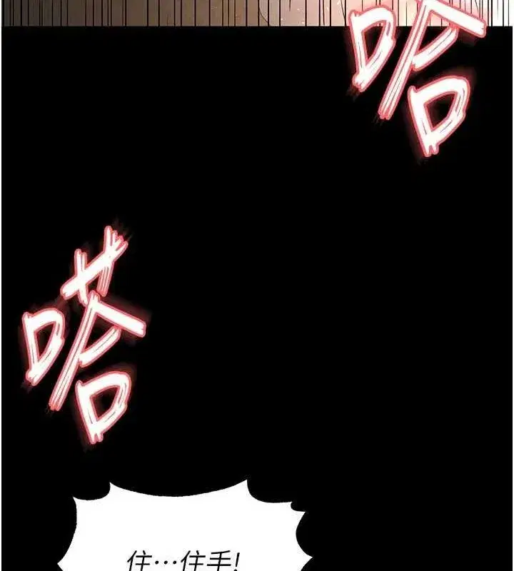 第22話-女團領舞的生猛鮑魚