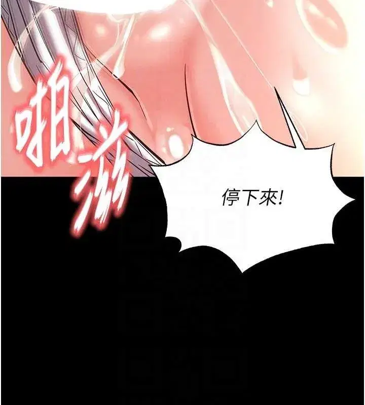 第22話-女團領舞的生猛鮑魚