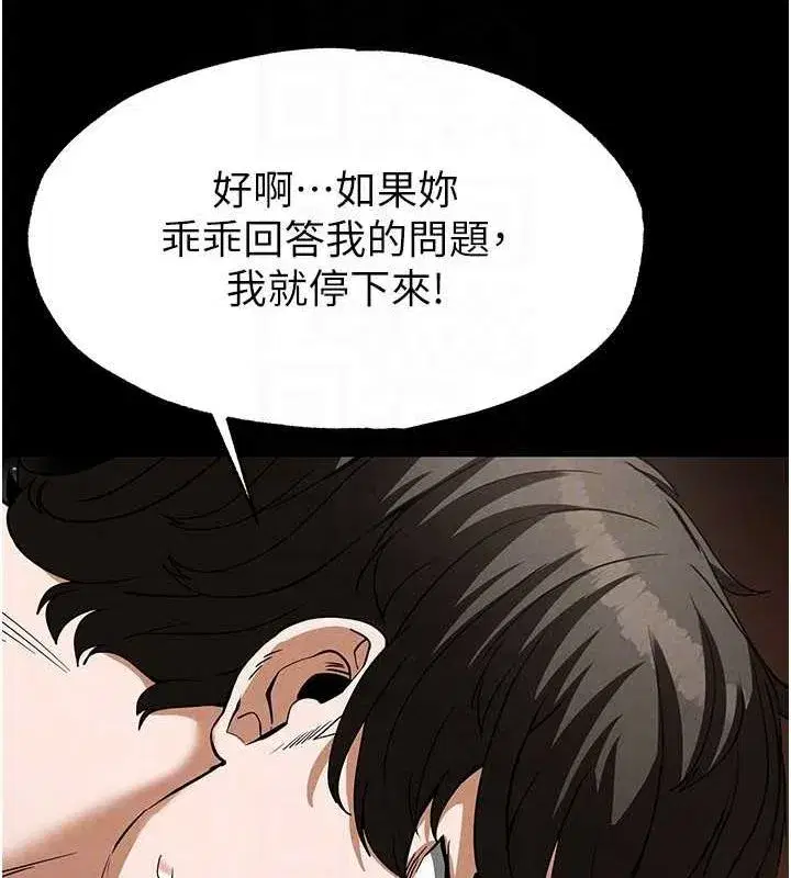 第22話-女團領舞的生猛鮑魚