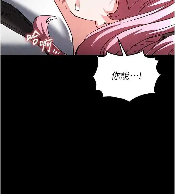 第22話-女團領舞的生猛鮑魚