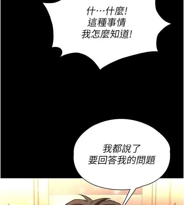 第22話-女團領舞的生猛鮑魚