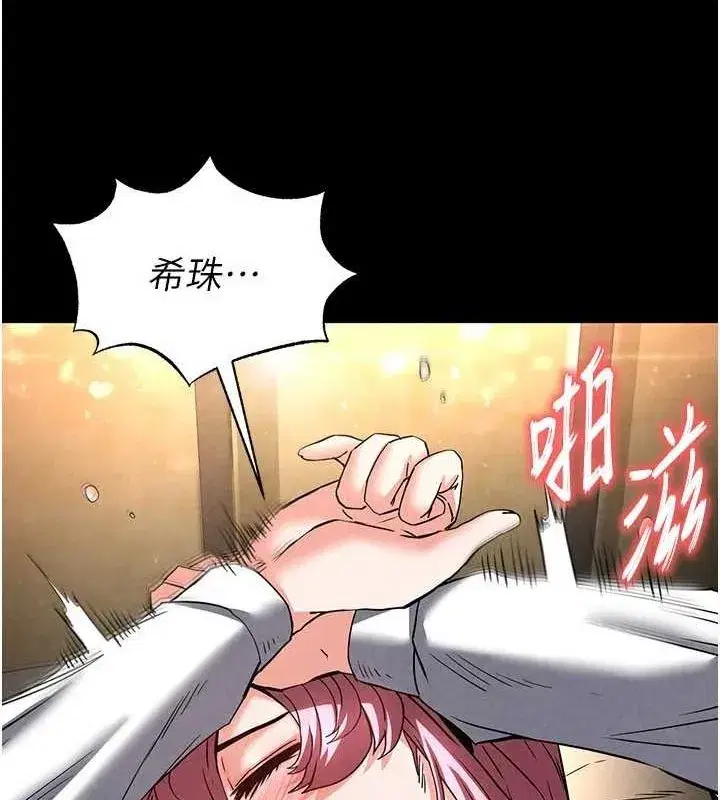 第22話-女團領舞的生猛鮑魚