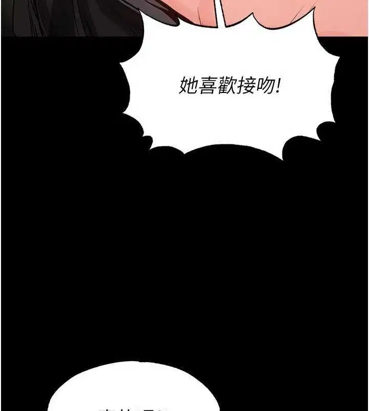 第22話-女團領舞的生猛鮑魚