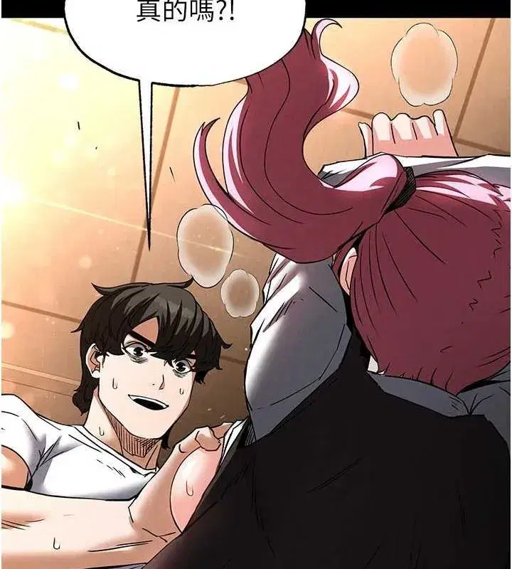 第22話-女團領舞的生猛鮑魚