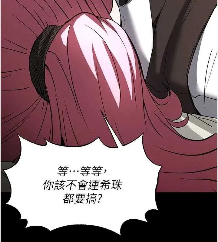 第22話-女團領舞的生猛鮑魚