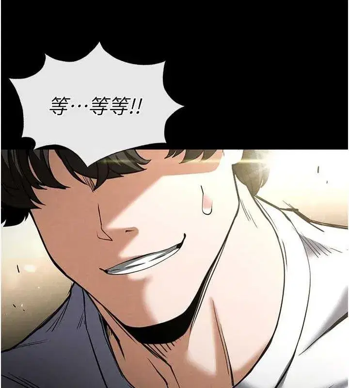 第22話-女團領舞的生猛鮑魚