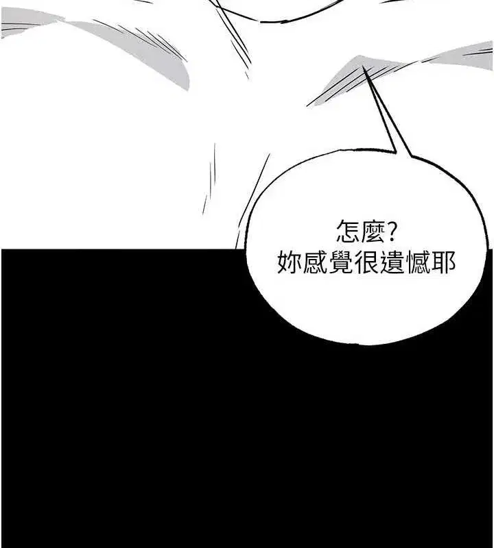 第22話-女團領舞的生猛鮑魚