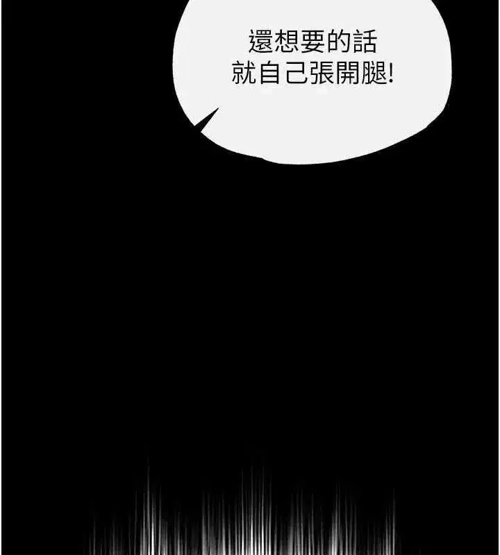 第22話-女團領舞的生猛鮑魚