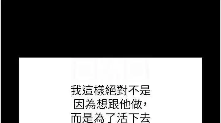 第22話-女團領舞的生猛鮑魚