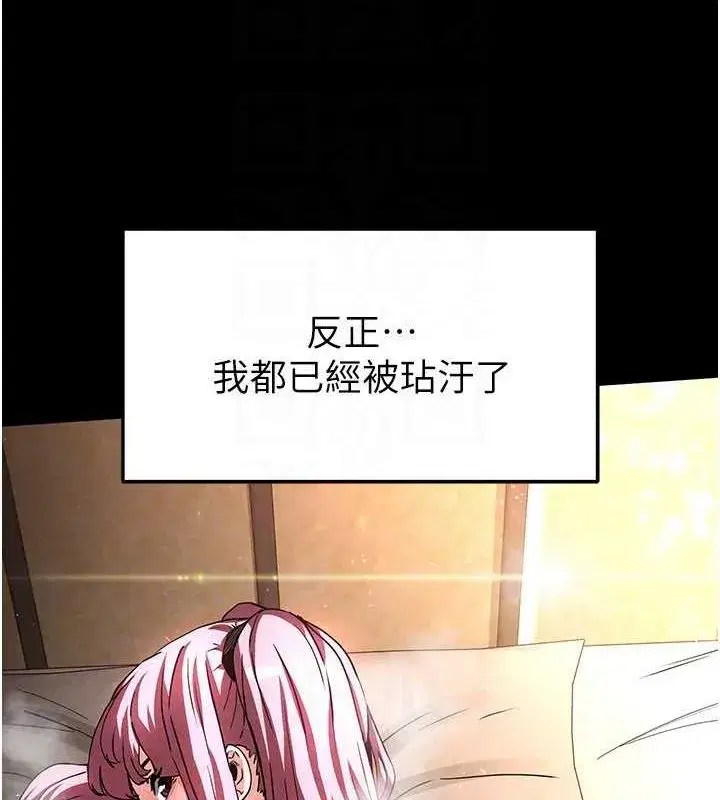 第22話-女團領舞的生猛鮑魚