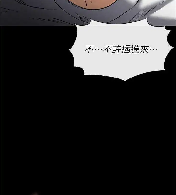 第22話-女團領舞的生猛鮑魚