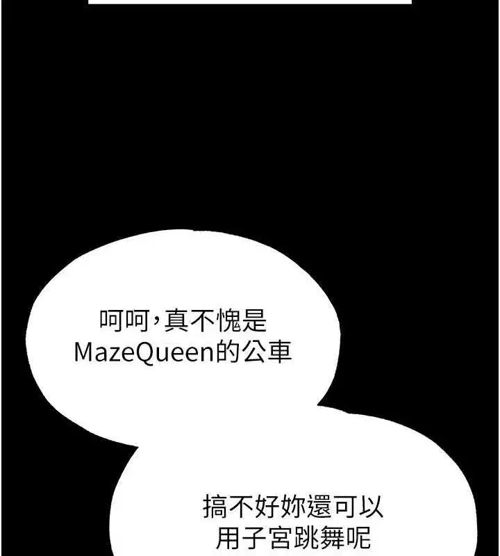 第22話-女團領舞的生猛鮑魚