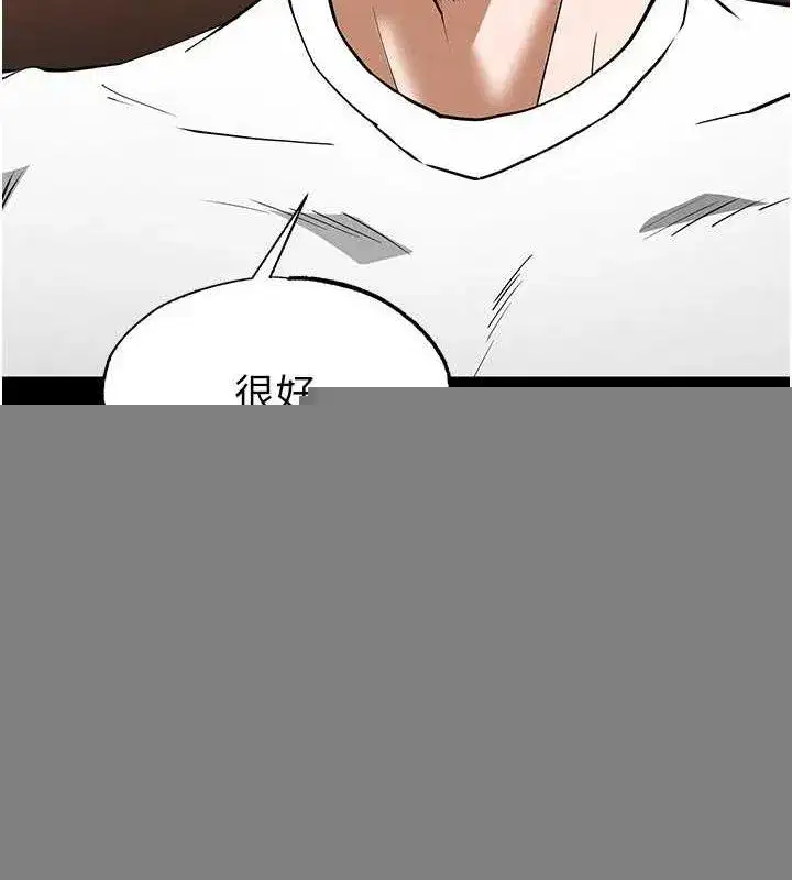 第22話-女團領舞的生猛鮑魚