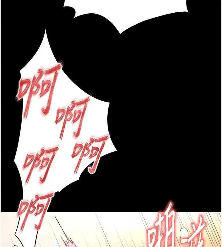 第22話-女團領舞的生猛鮑魚