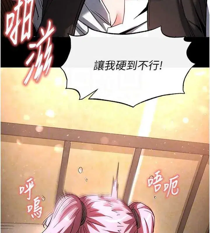 第22話-女團領舞的生猛鮑魚