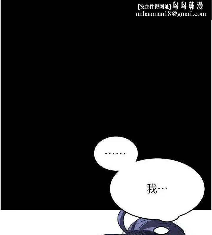 第23話-性愛深蹲