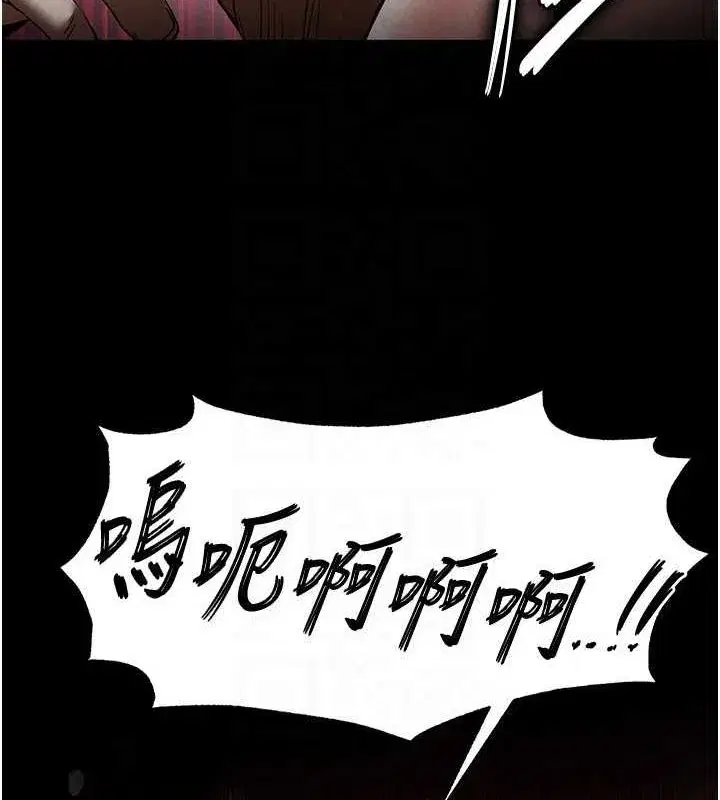 第23話-性愛深蹲