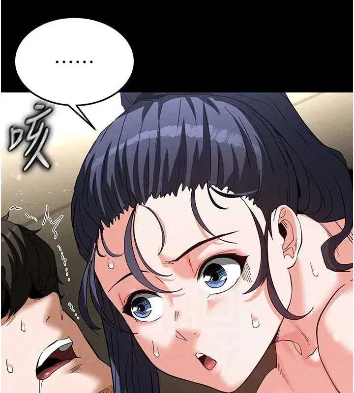 第23話-性愛深蹲