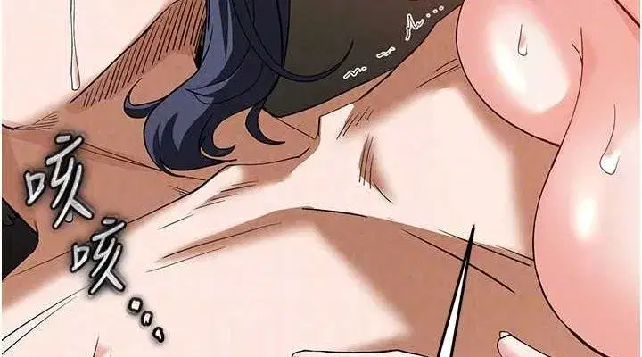 第23話-性愛深蹲