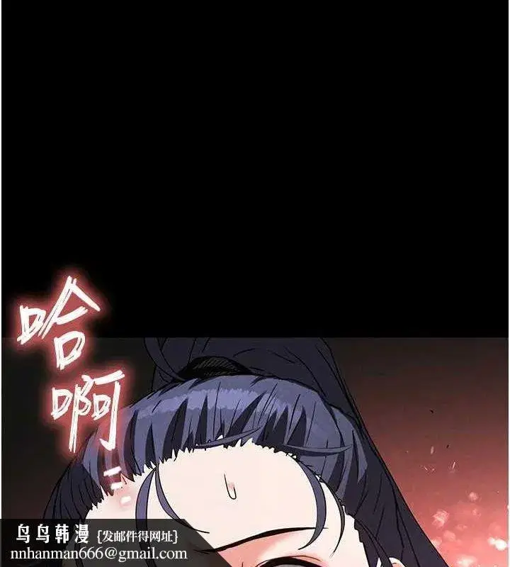 第23話-性愛深蹲