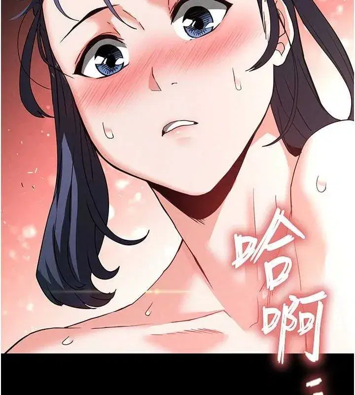 第23話-性愛深蹲