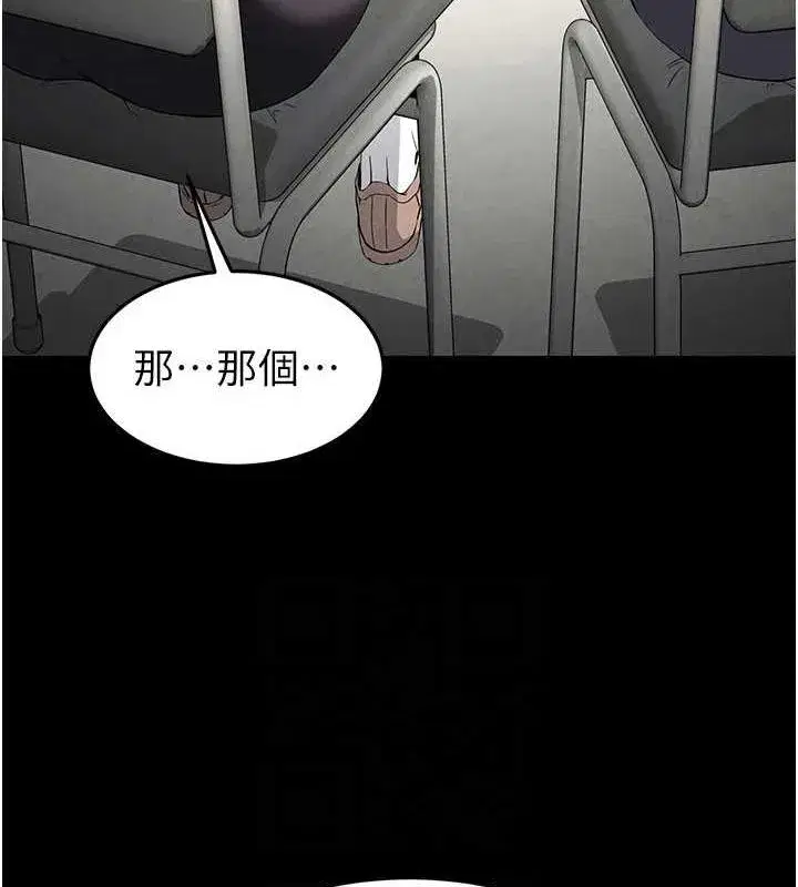 第23話-性愛深蹲