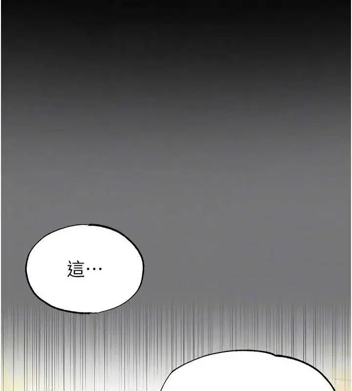 第23話-性愛深蹲