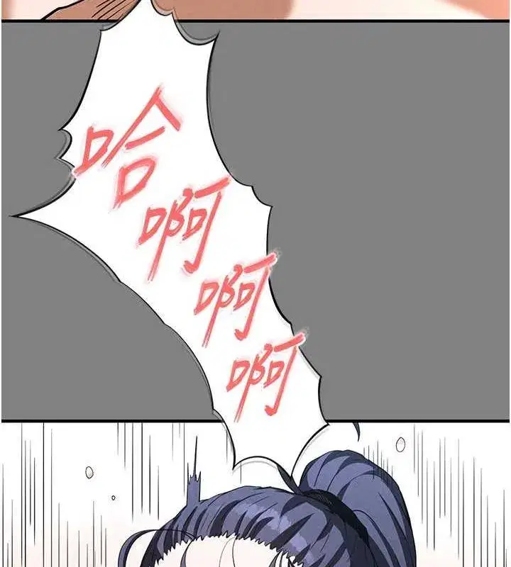 第23話-性愛深蹲