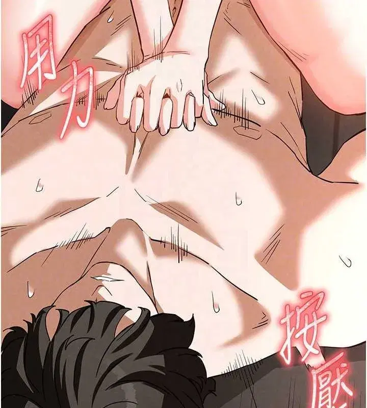 第23話-性愛深蹲