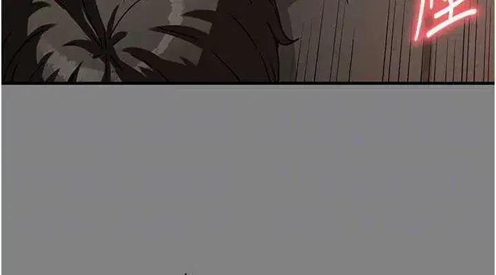 第23話-性愛深蹲