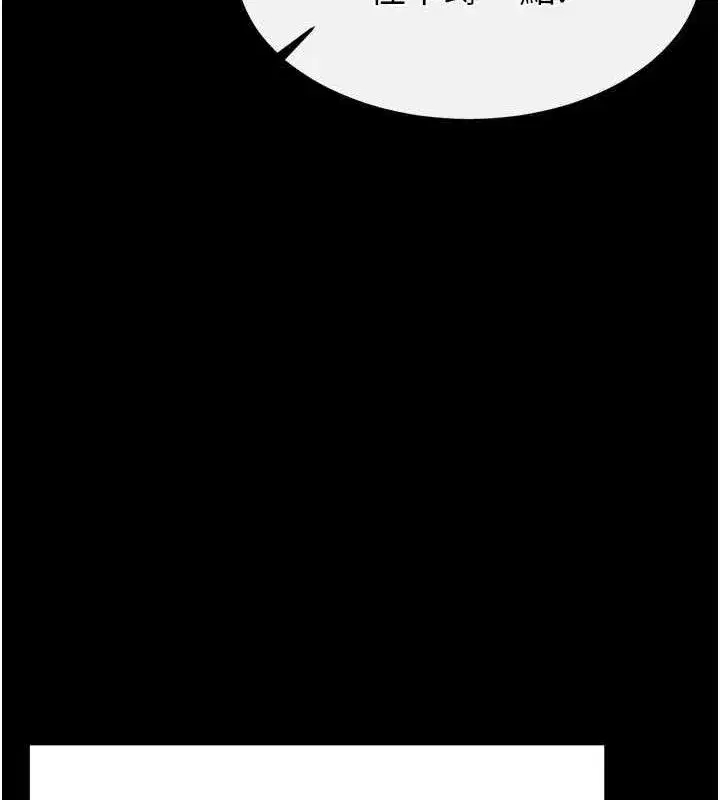 第23話-性愛深蹲