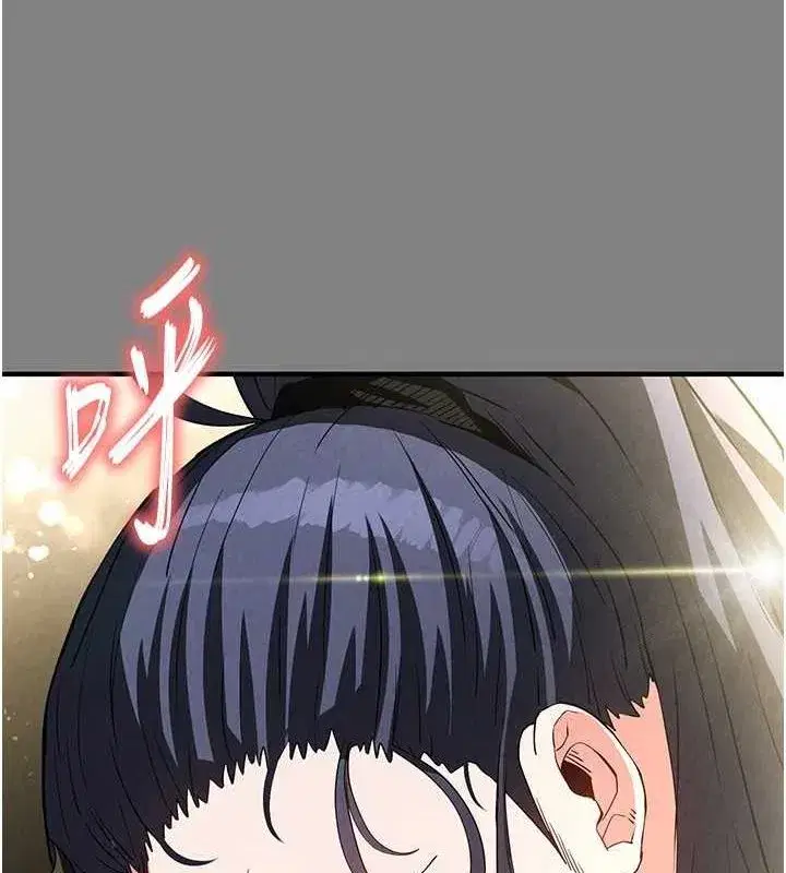 第23話-性愛深蹲