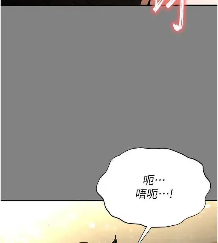 第23話-性愛深蹲