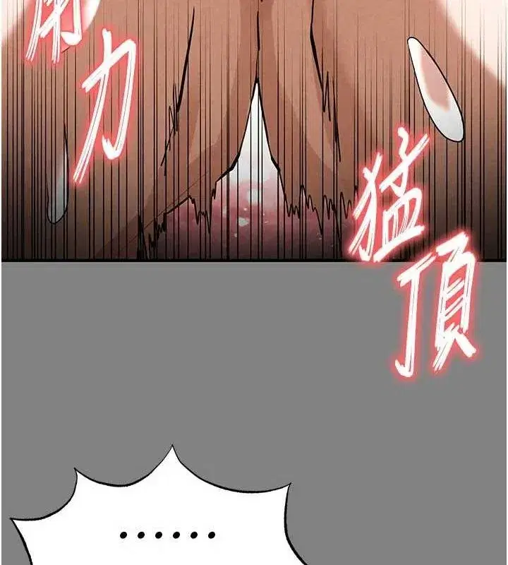 第23話-性愛深蹲