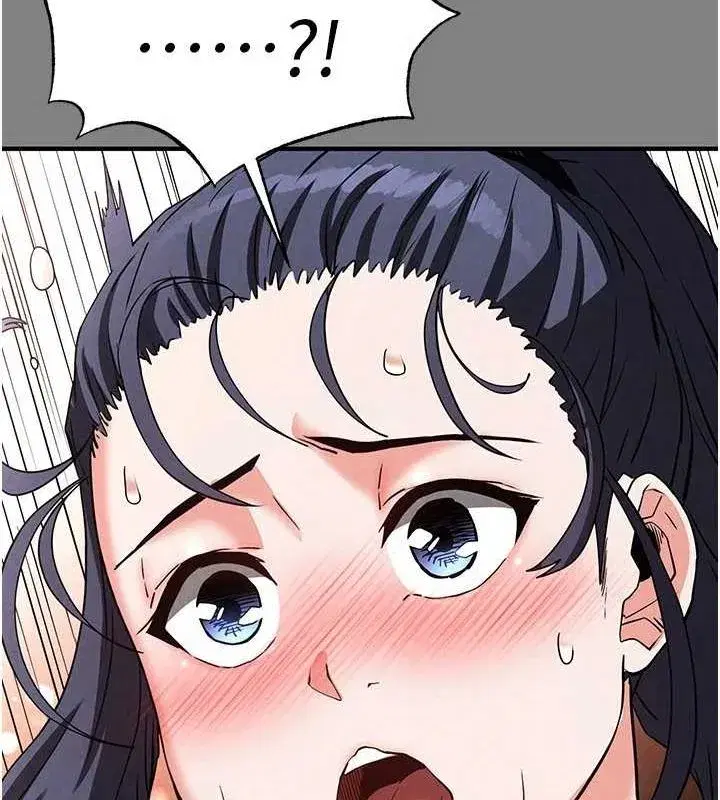 第23話-性愛深蹲