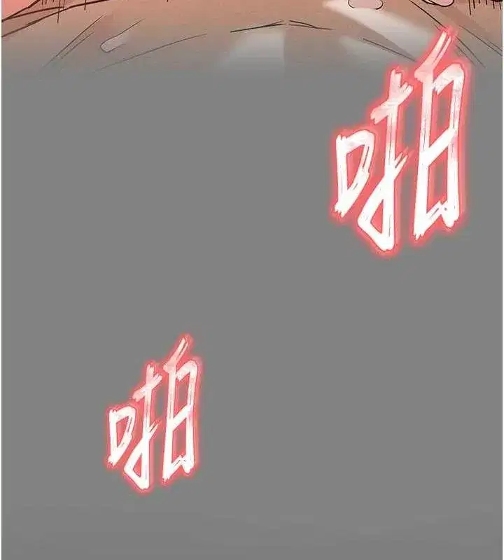 第23話-性愛深蹲