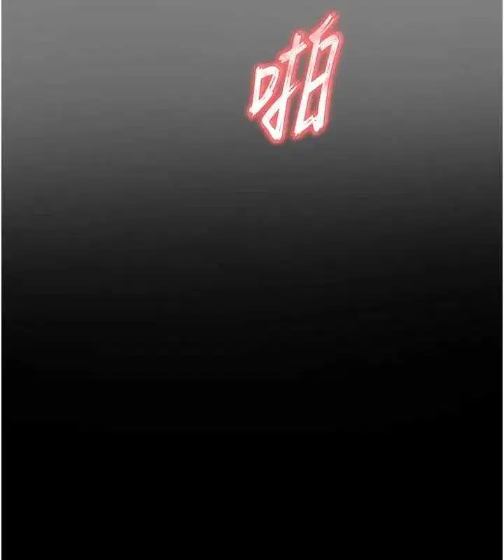 第23話-性愛深蹲