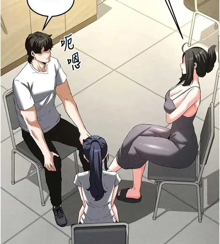 第23話-性愛深蹲