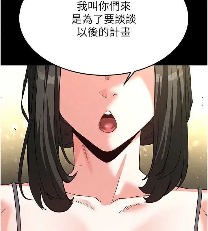 第23話-性愛深蹲