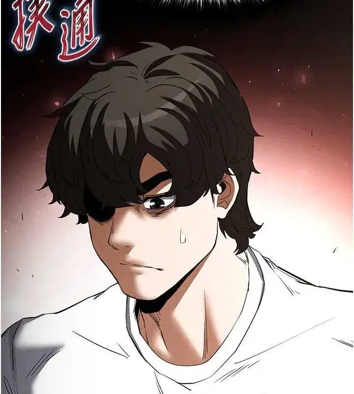 第23話-性愛深蹲