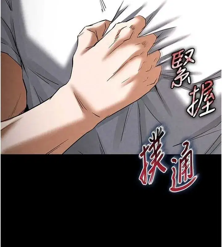 第23話-性愛深蹲