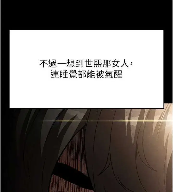 第23話-性愛深蹲