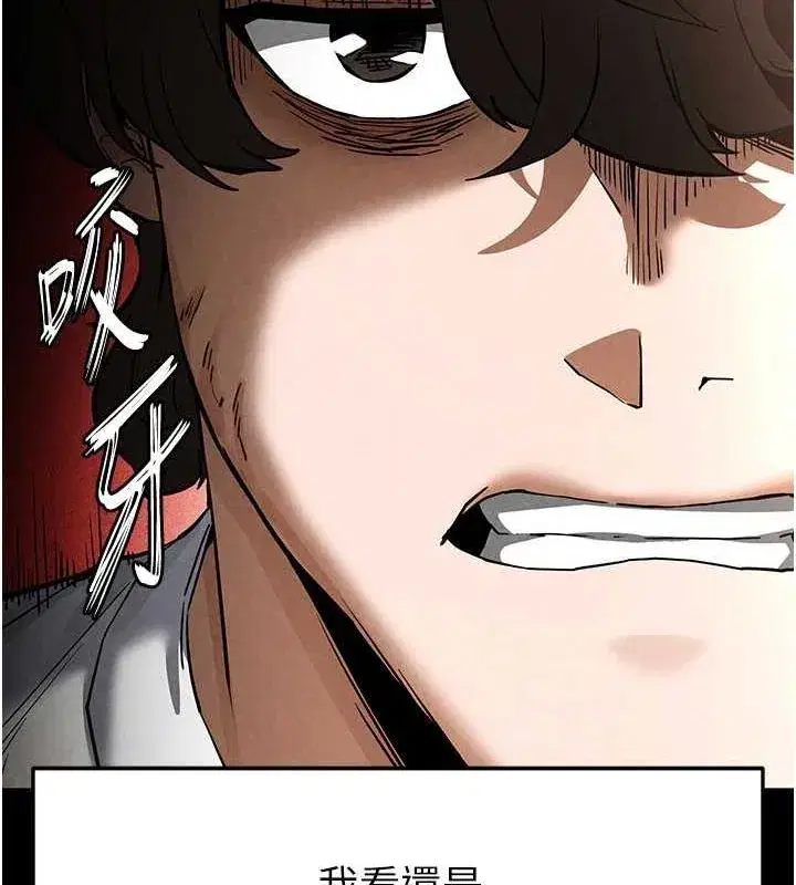 第23話-性愛深蹲