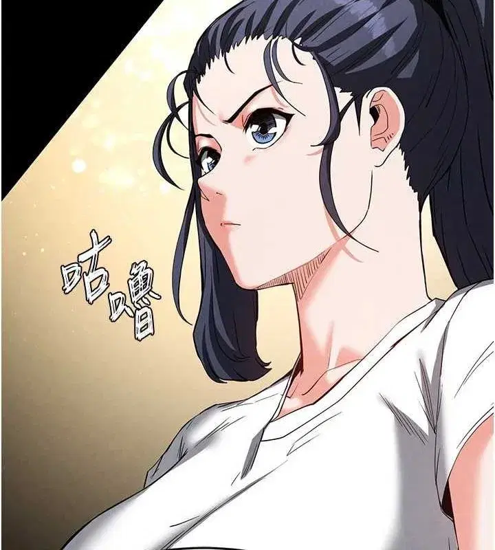 第23話-性愛深蹲