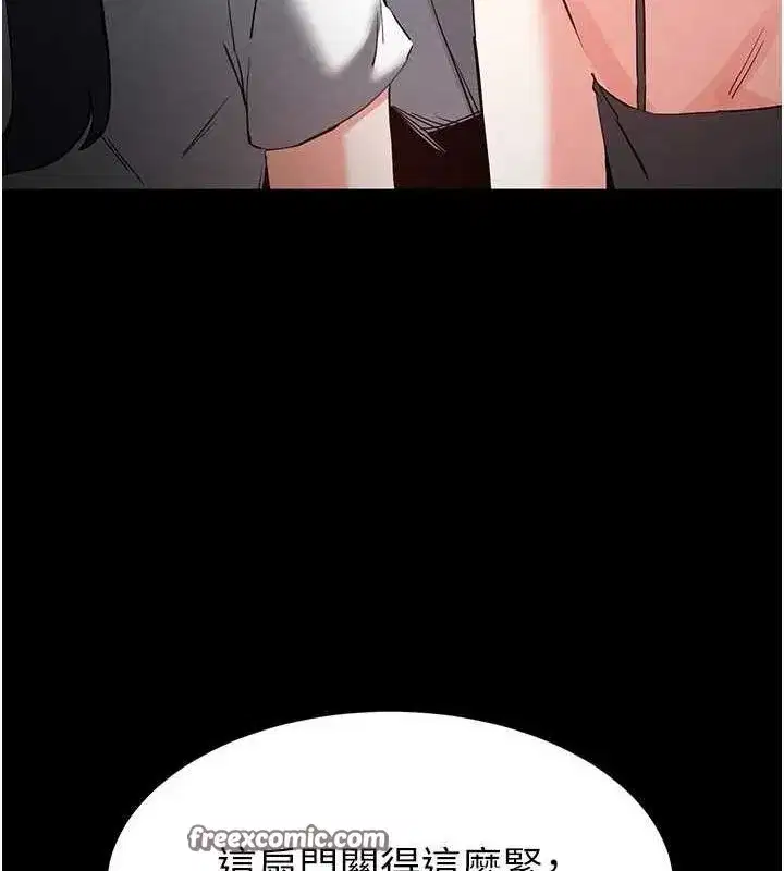 第23話-性愛深蹲